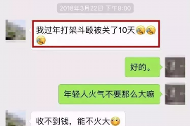 泗县专业要账公司